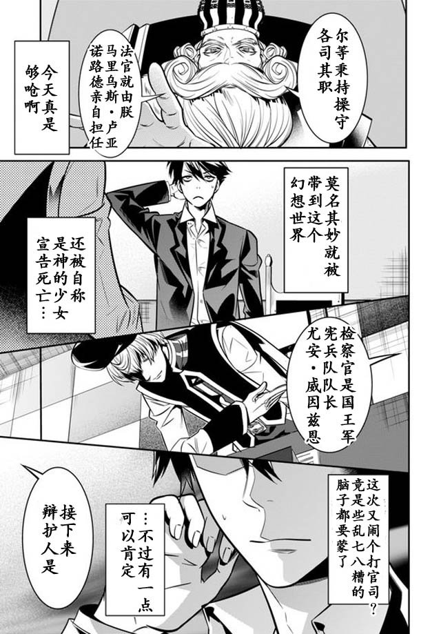 第1话