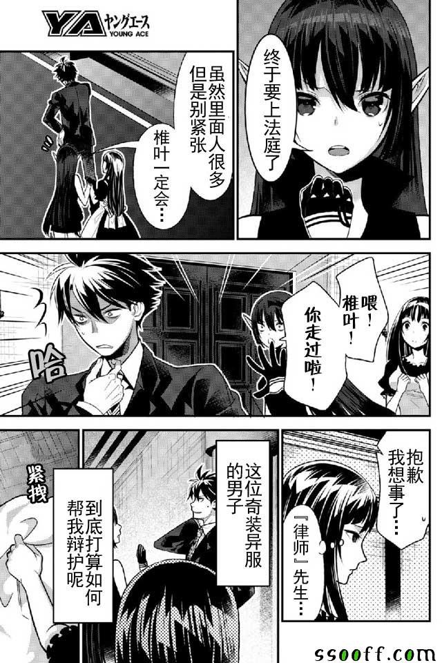 第10话
