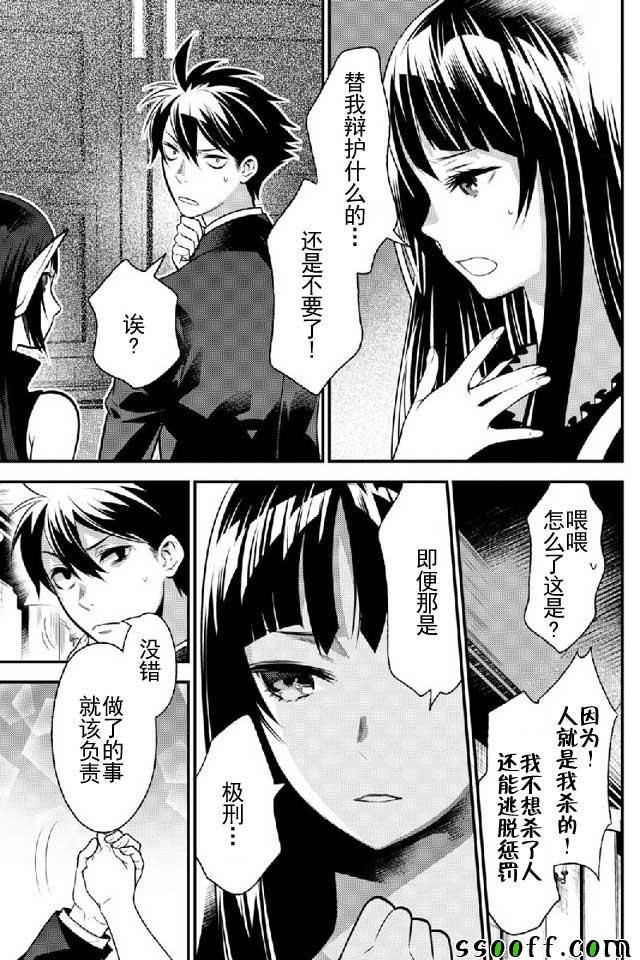 第10话