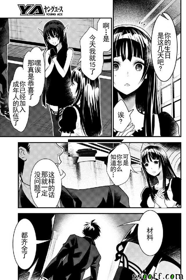 第10话