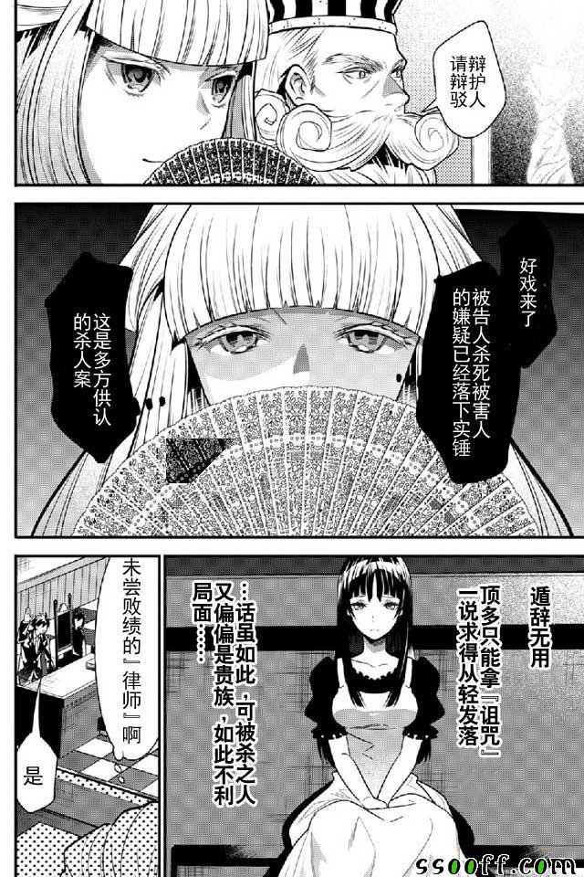 第10话