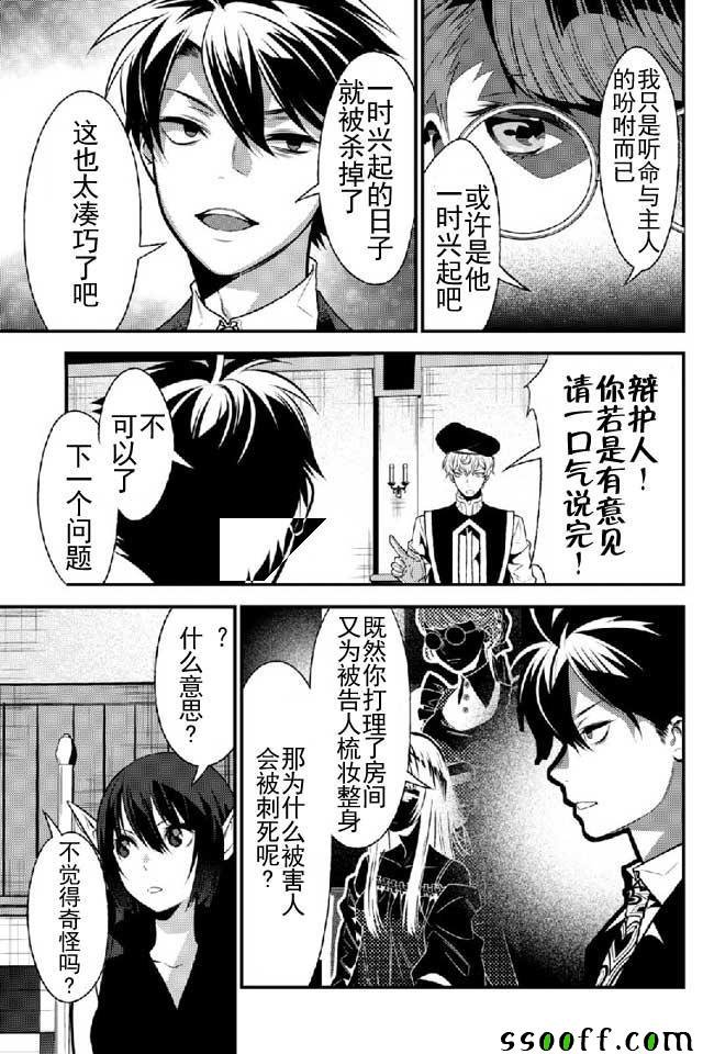 第10话