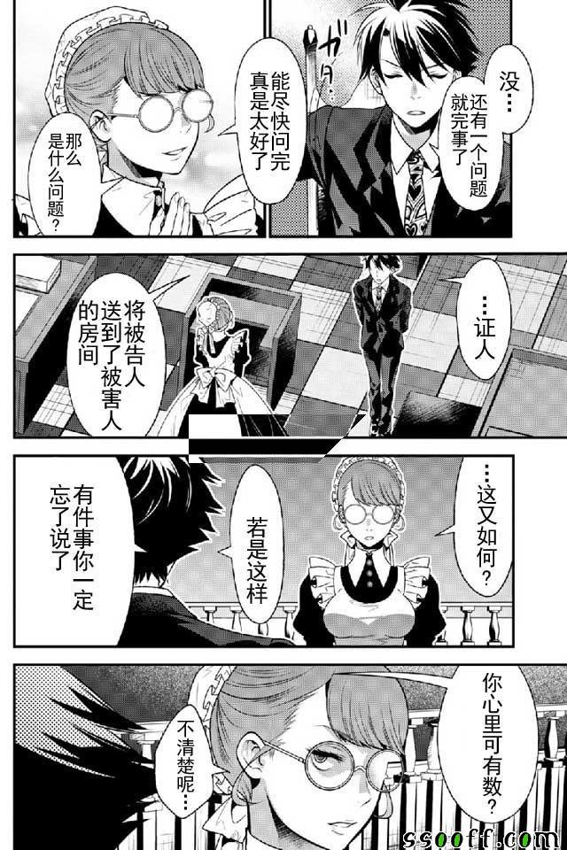 第10话