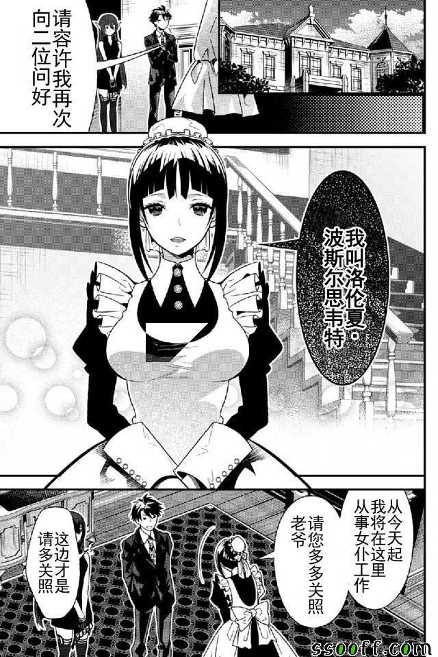 第11话