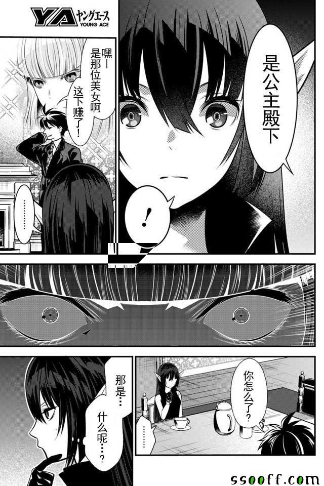 第12话