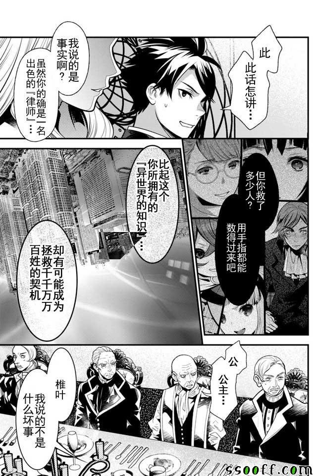 第12话