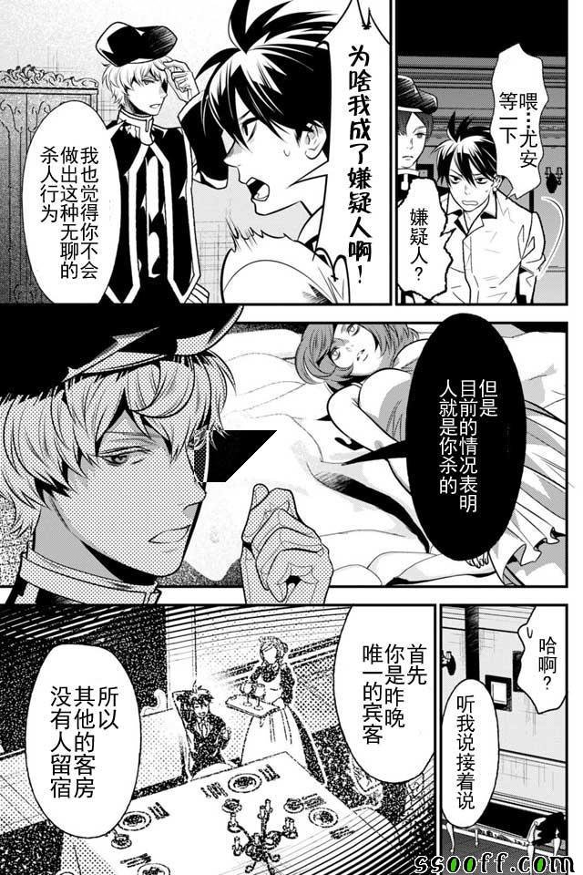 第12话