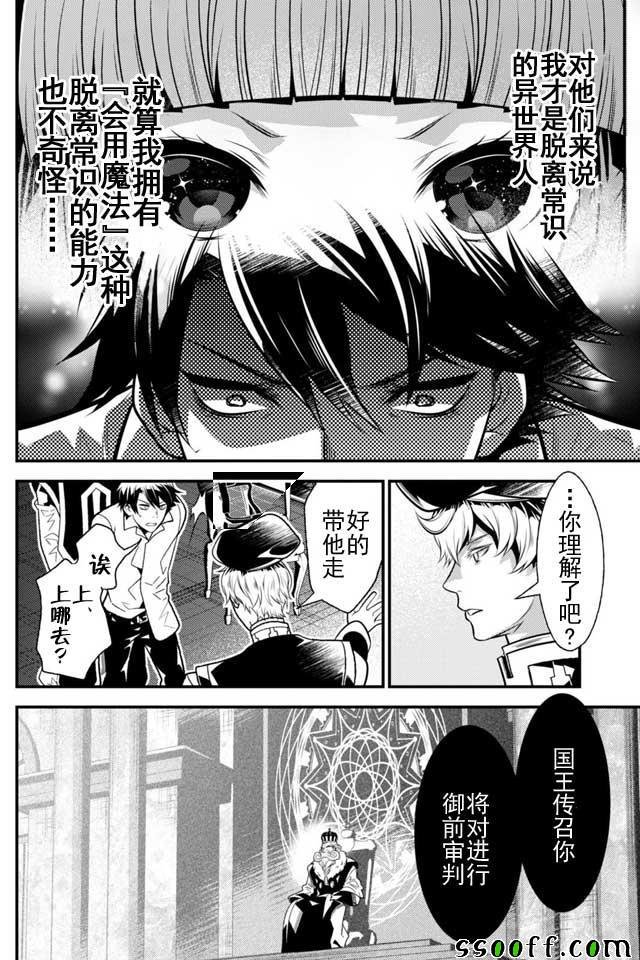 第12话