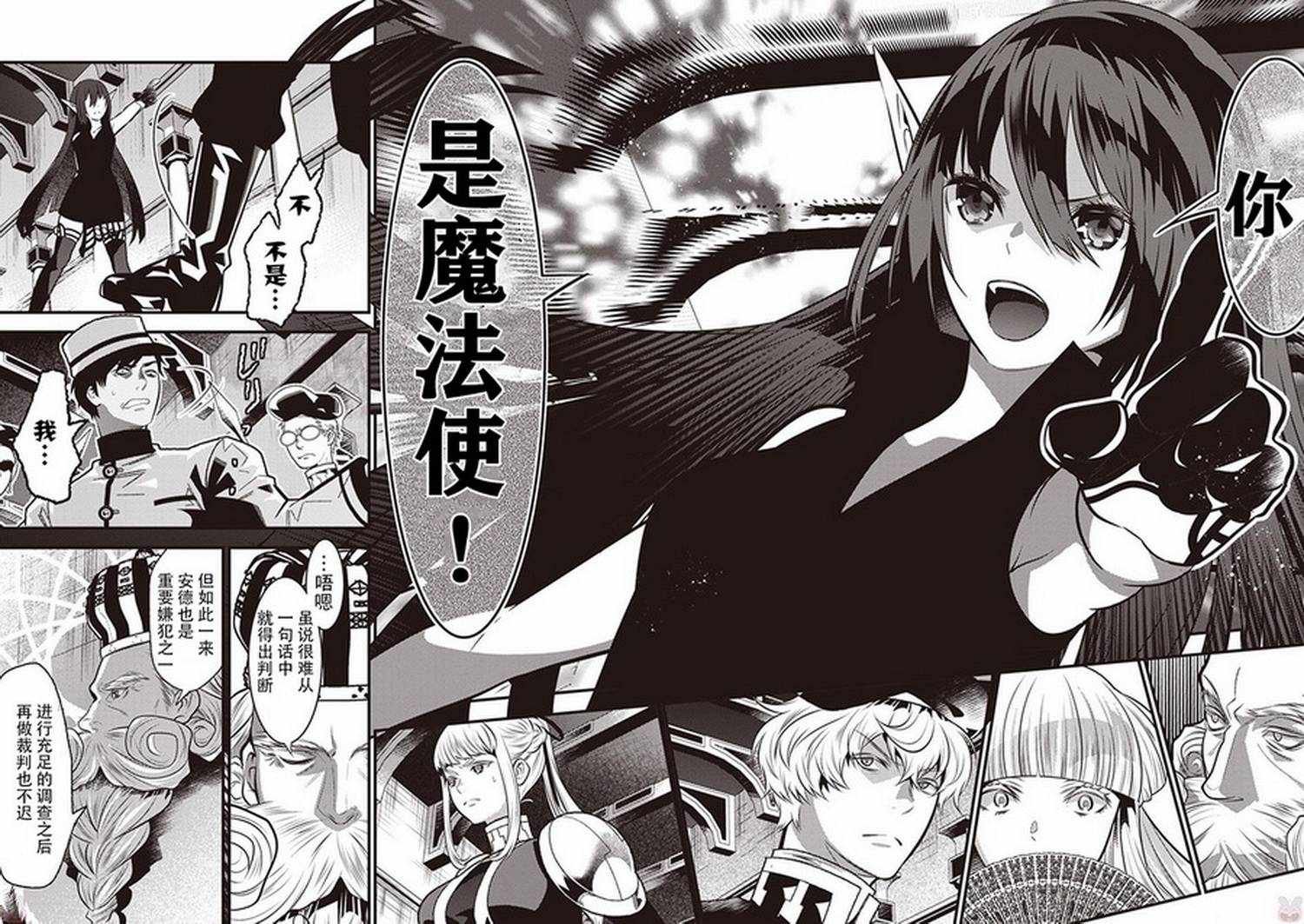 第14话