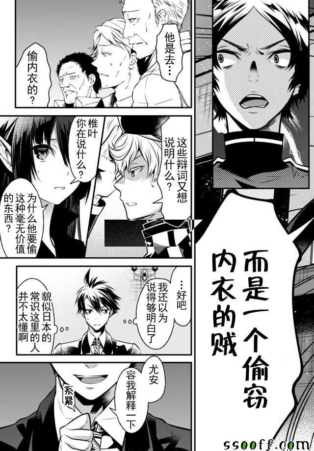 第5话
