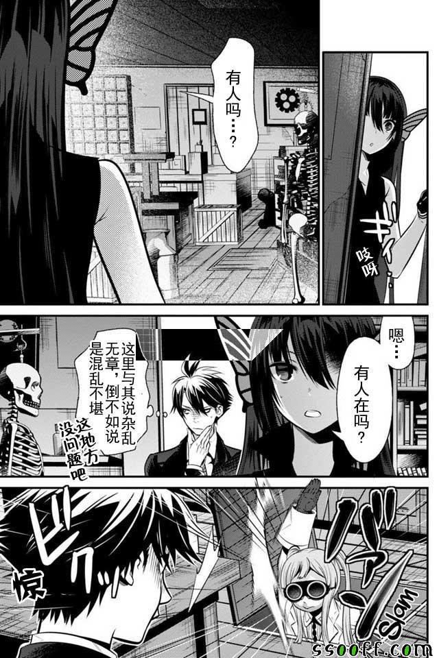 第6话