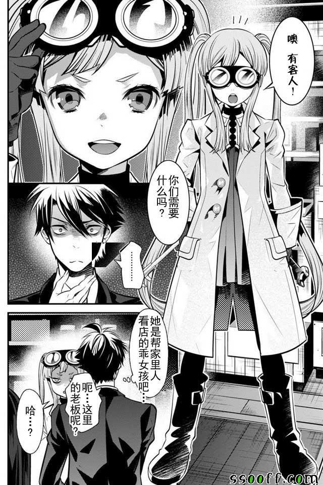 第6话