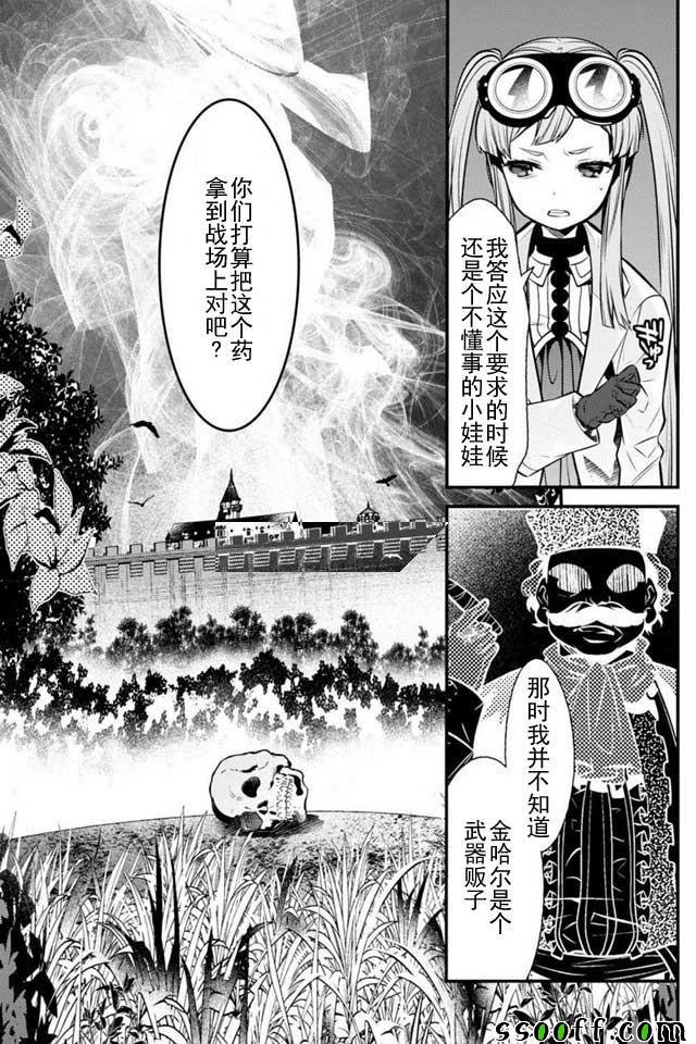 第6话