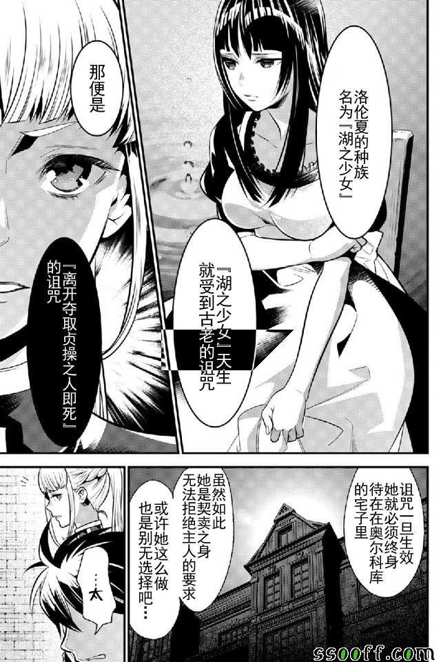 第9话