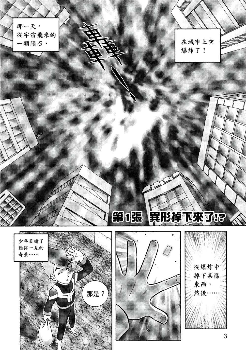 第1卷