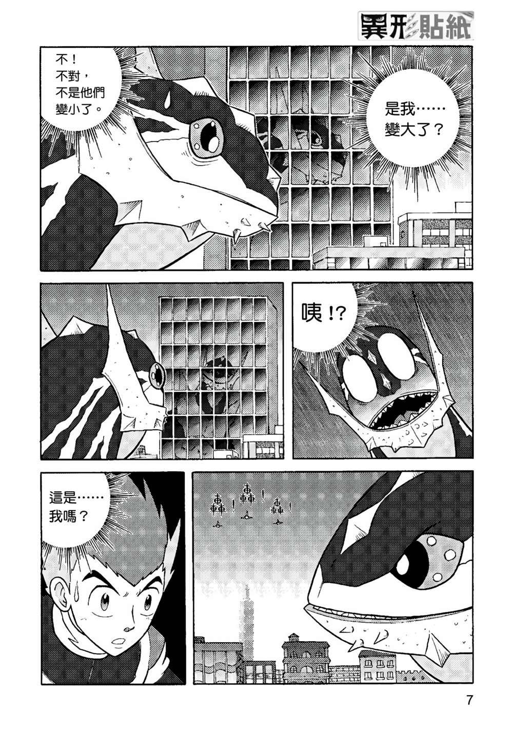 第1卷
