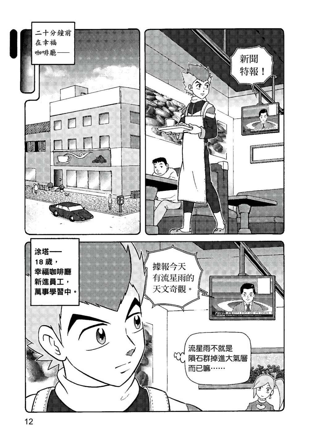 第1卷