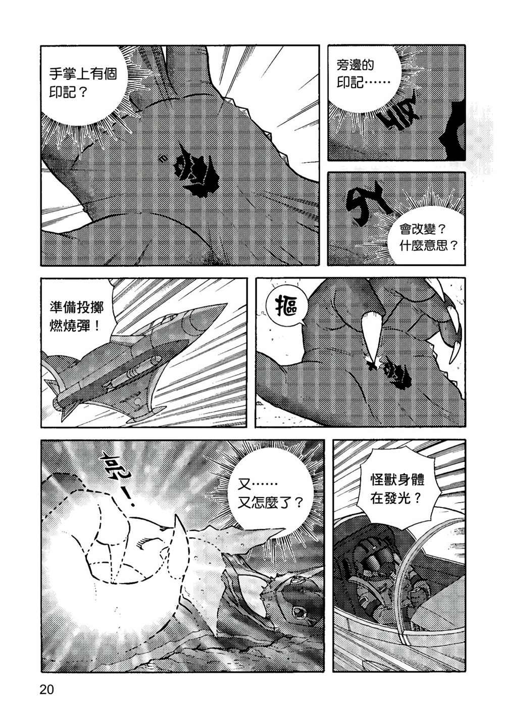 第1卷