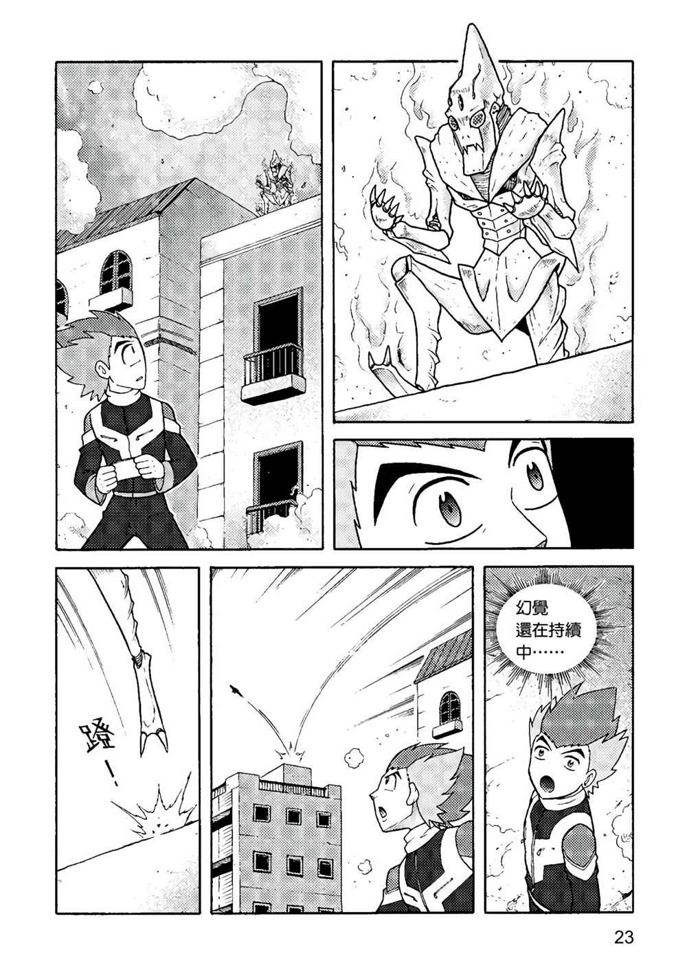 第1卷