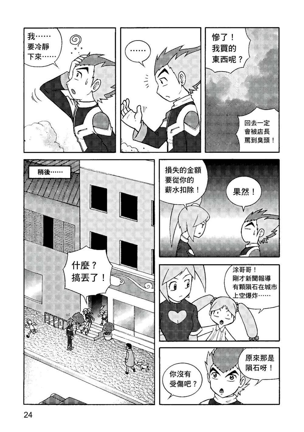 第1卷
