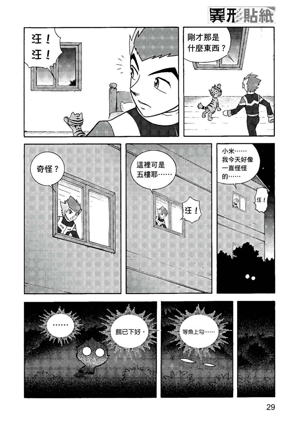 第1卷