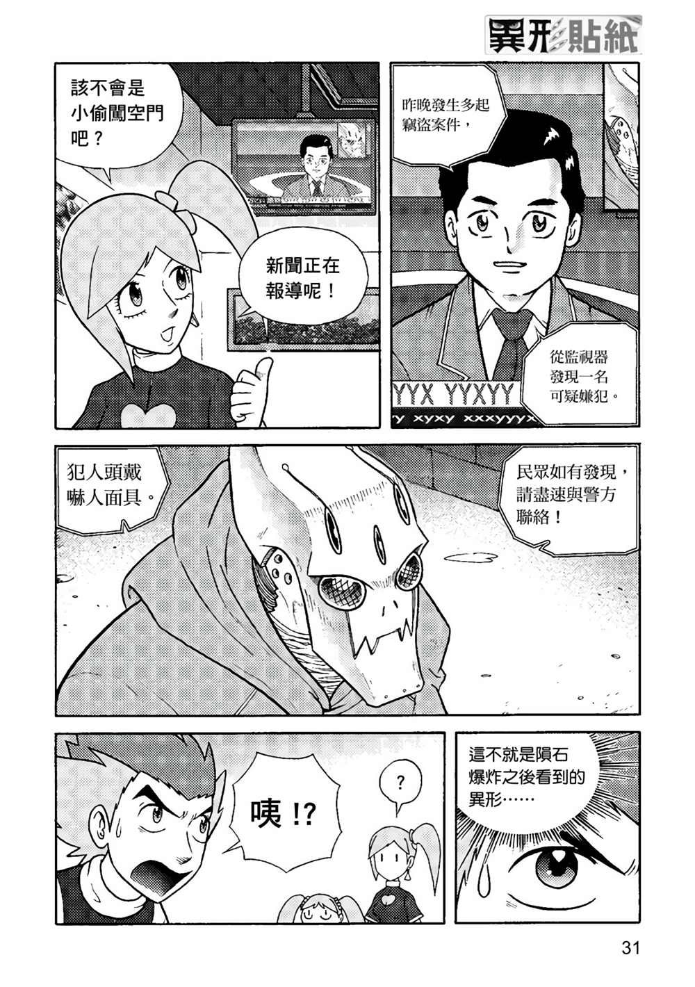 第1卷