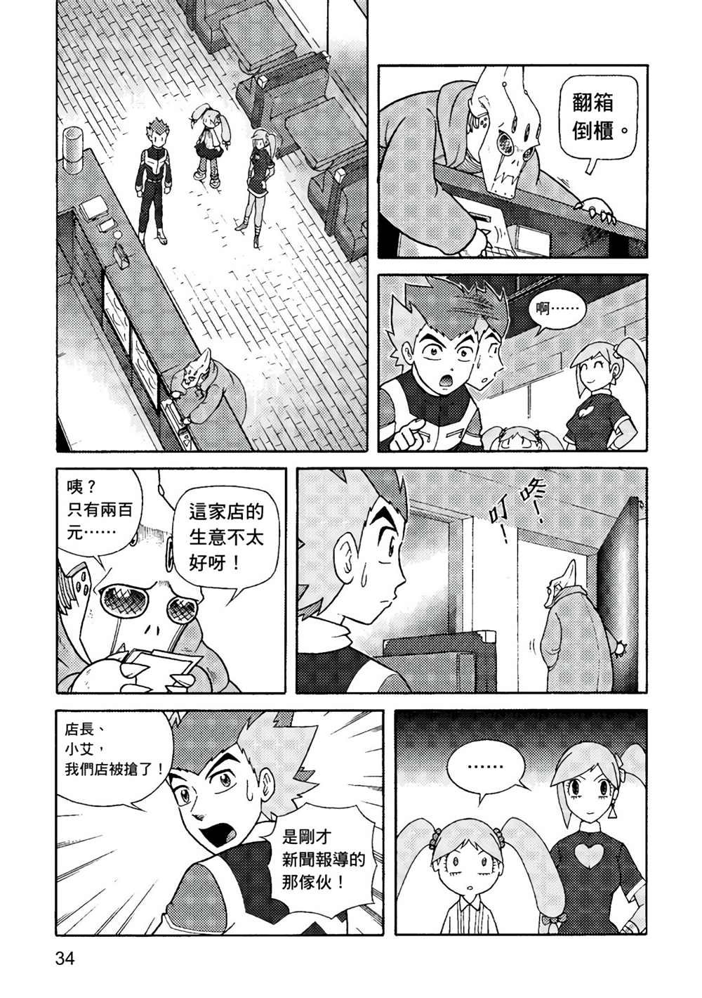 第1卷