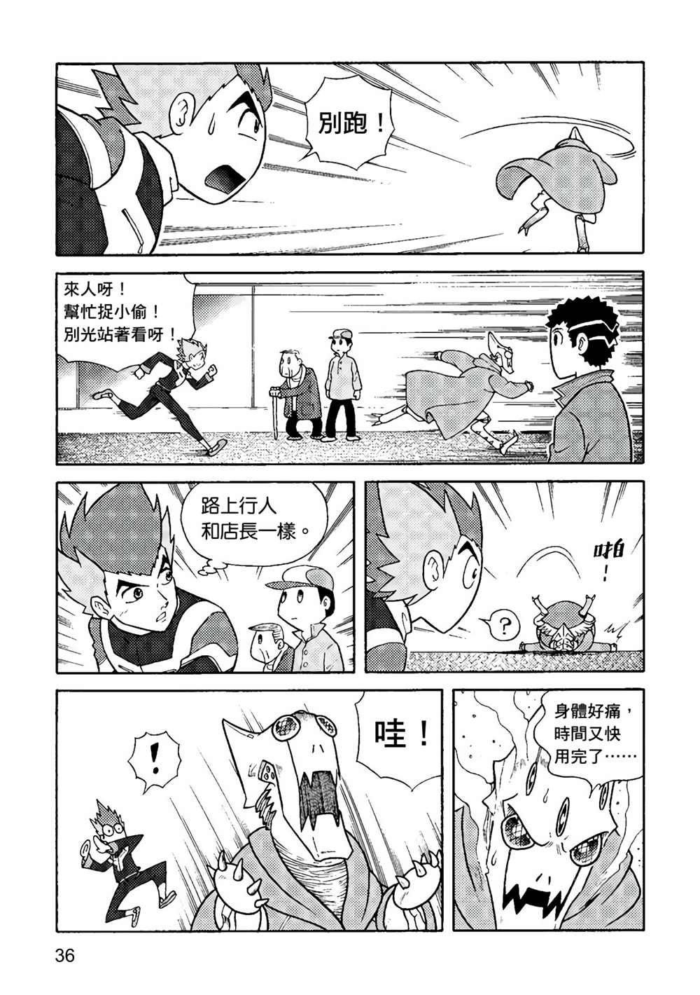 第1卷