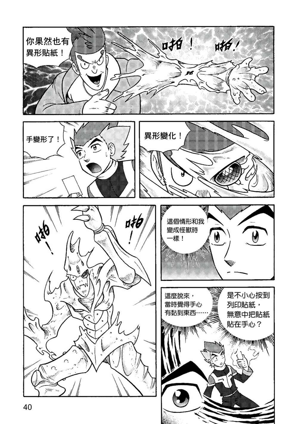 第1卷