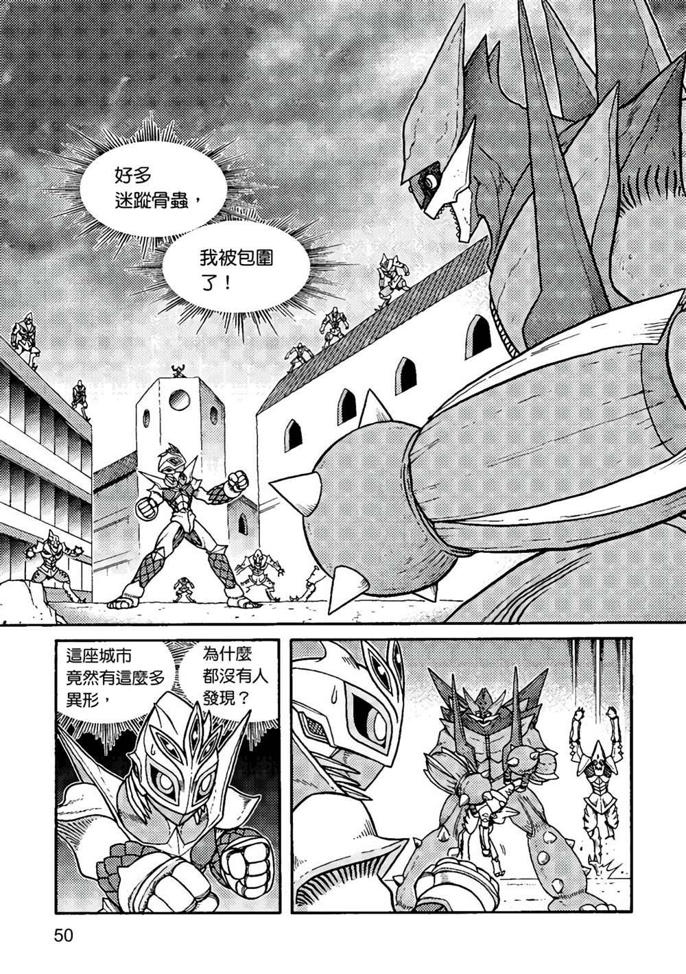 第1卷
