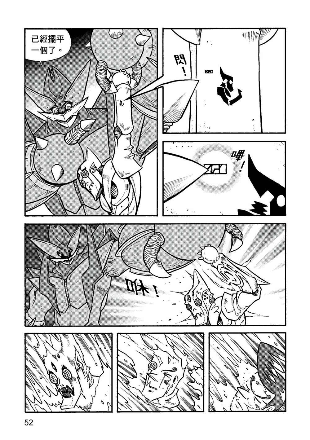第1卷