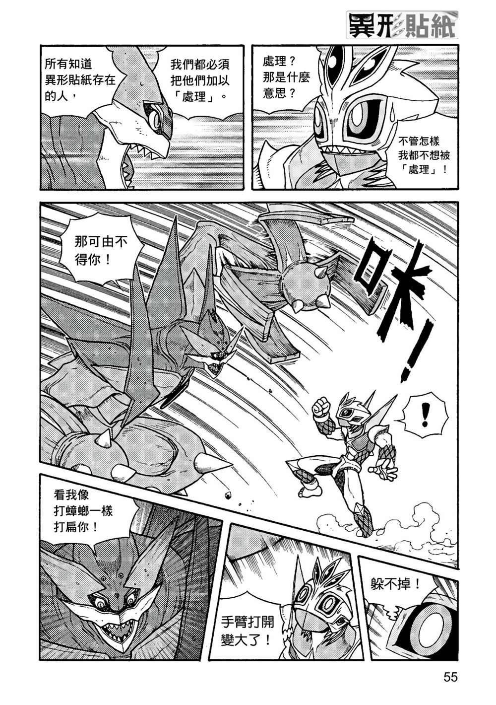第1卷