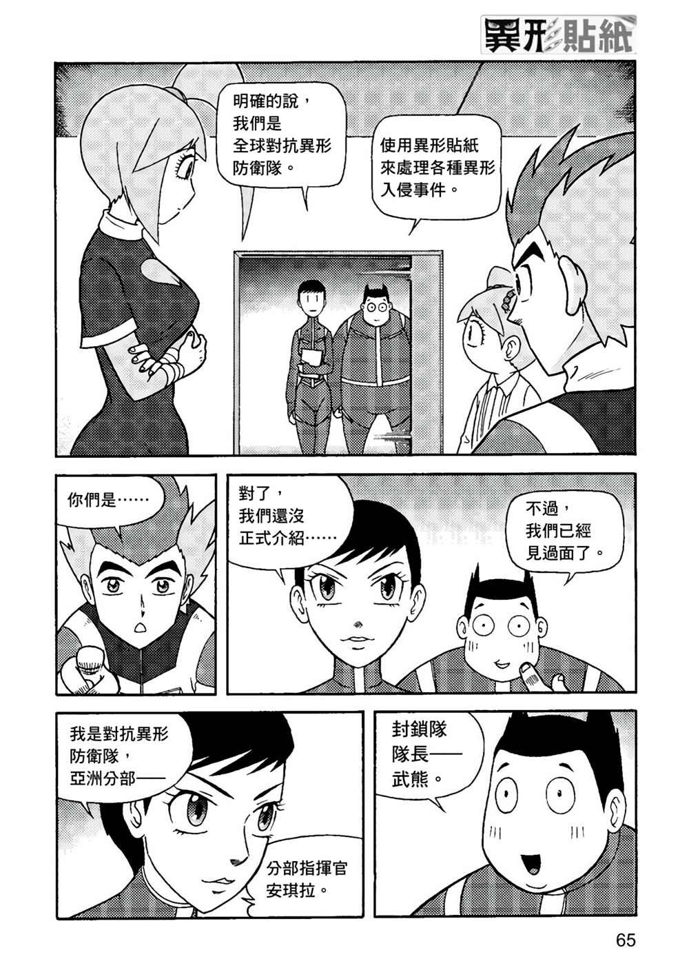 第1卷
