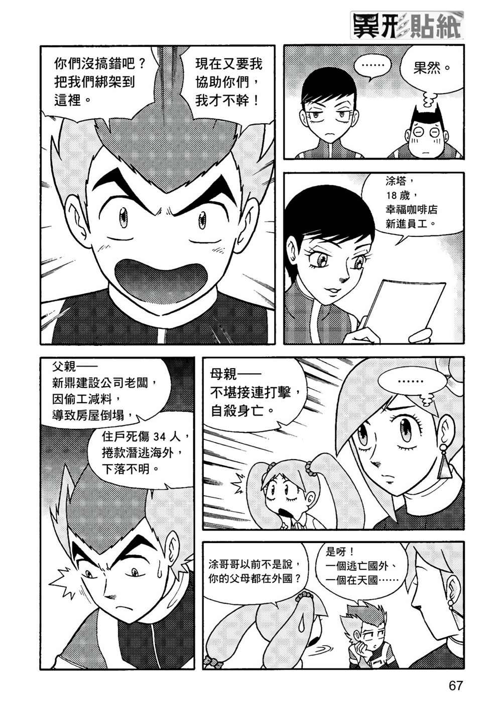 第1卷