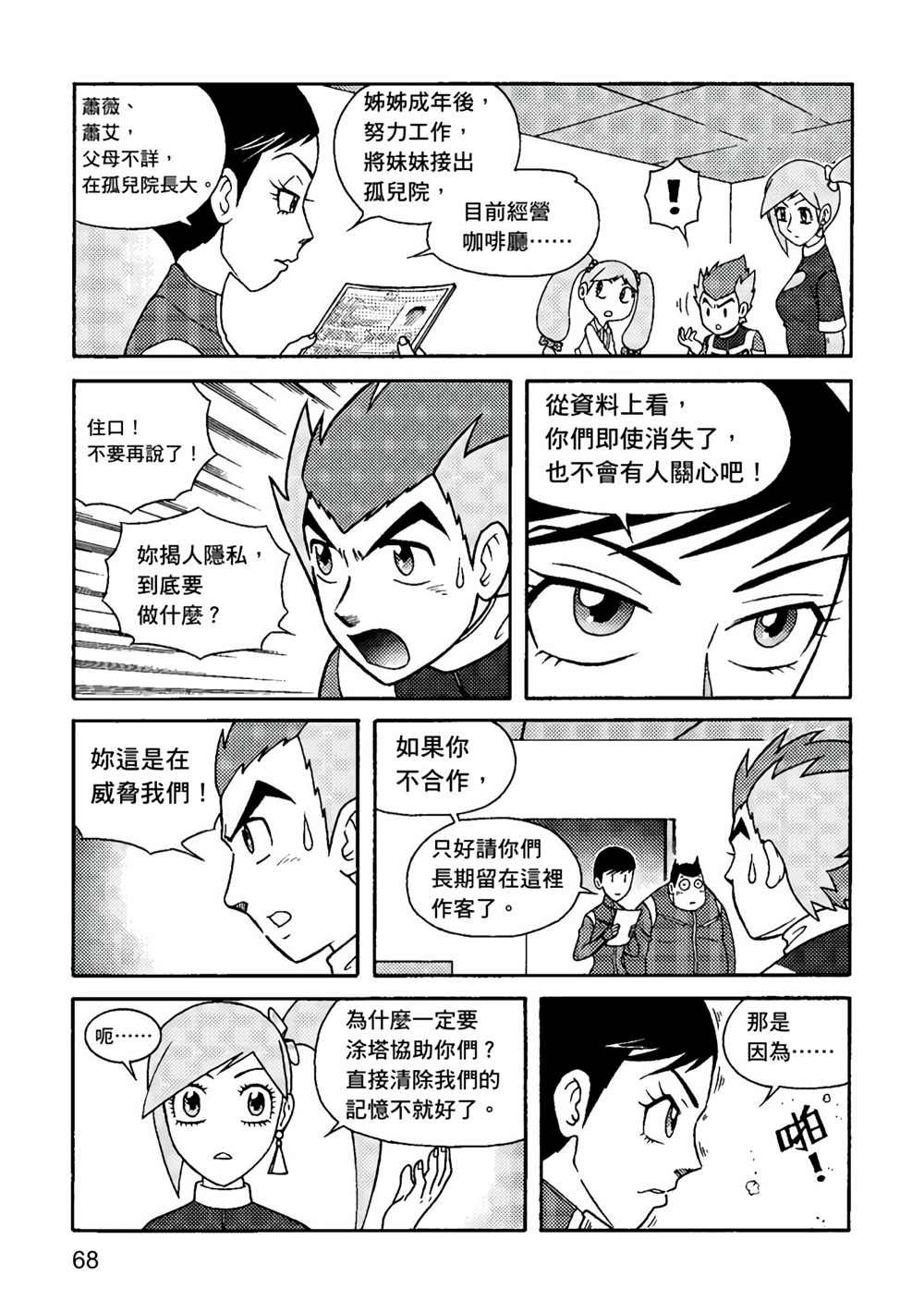 第1卷