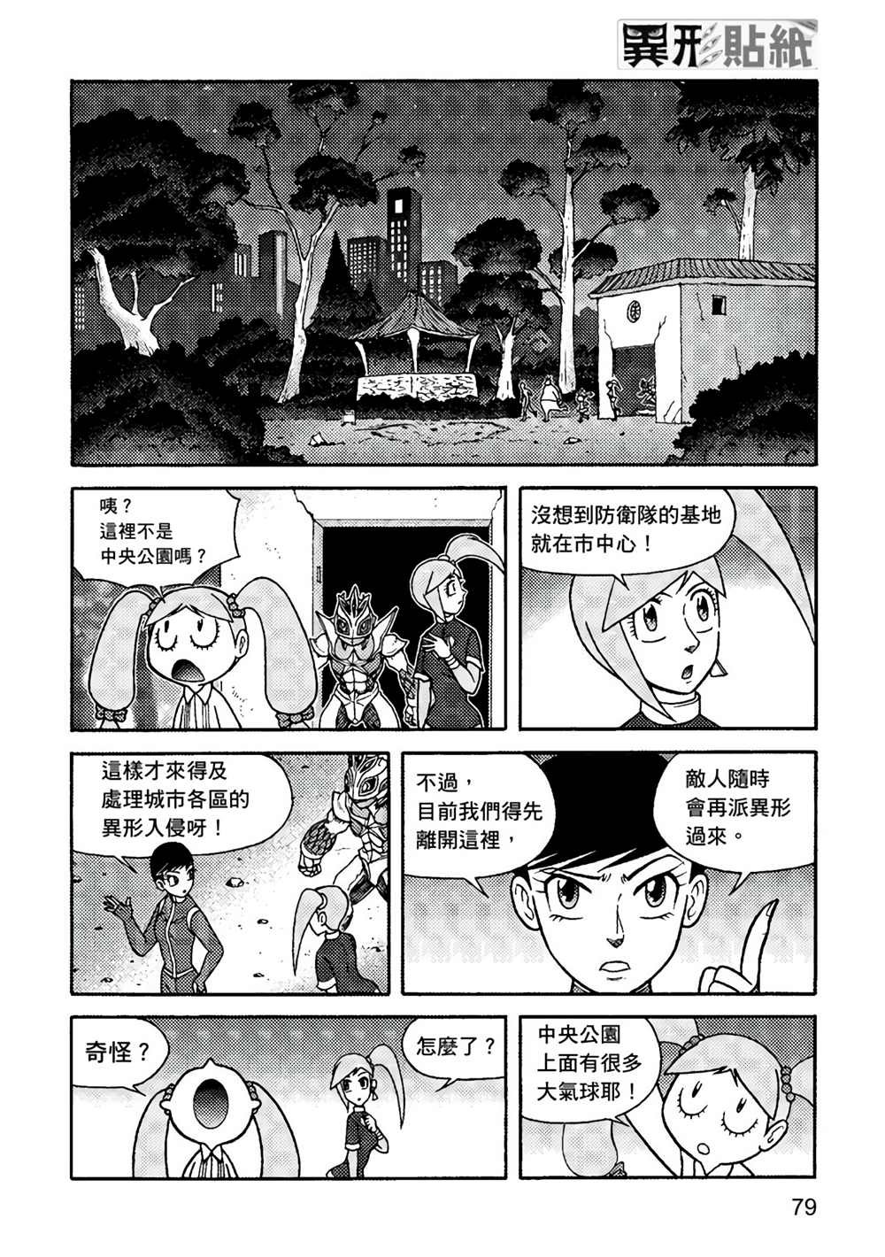 第1卷