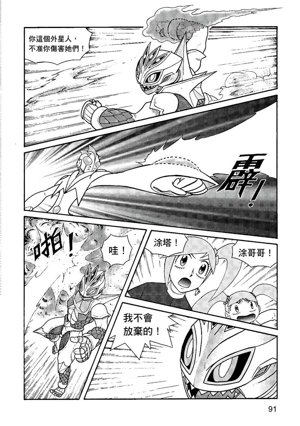 第1卷