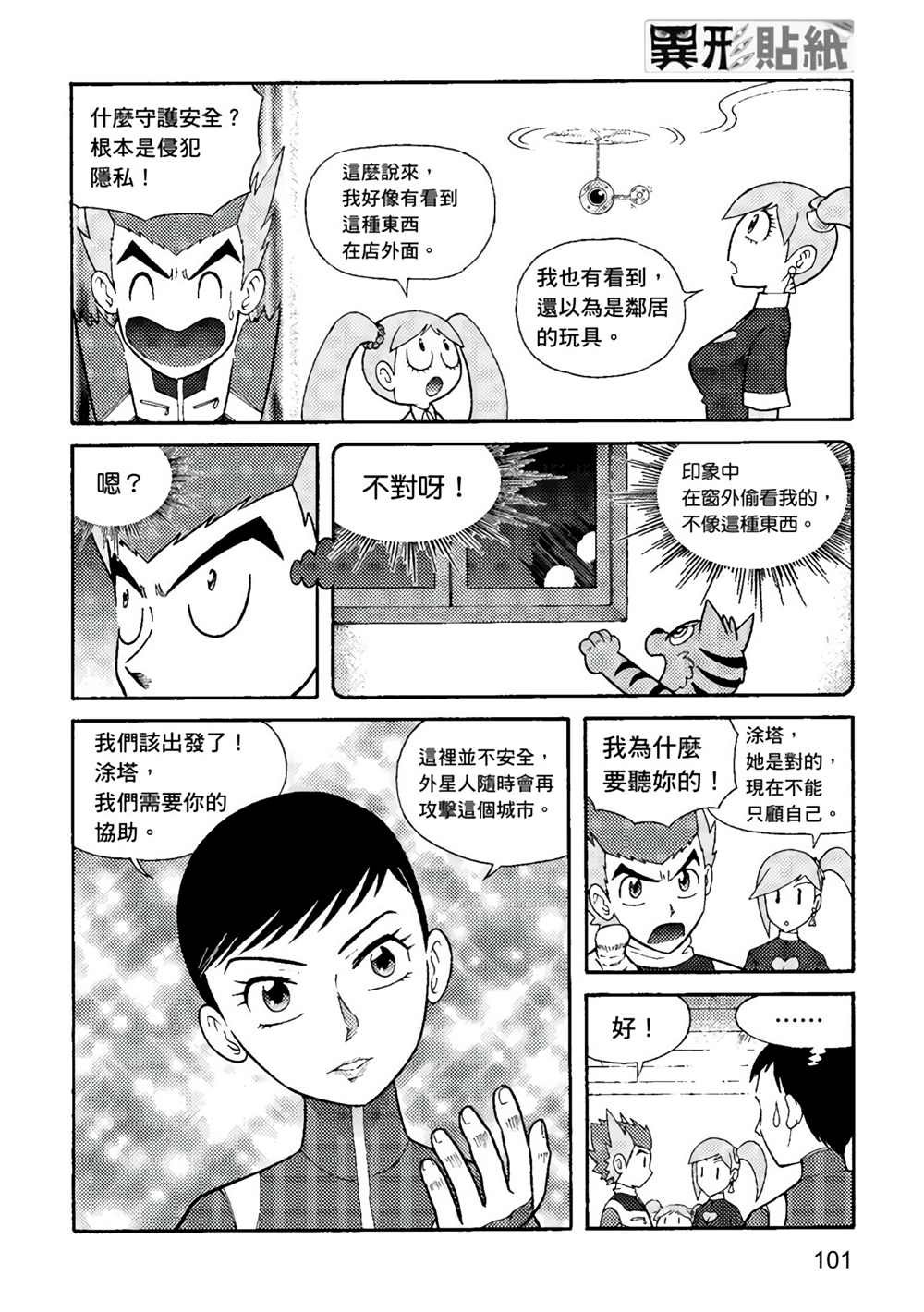 第1卷