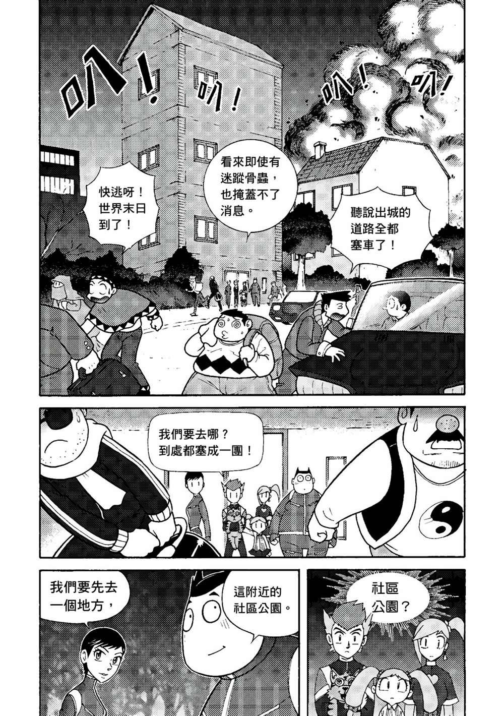 第1卷