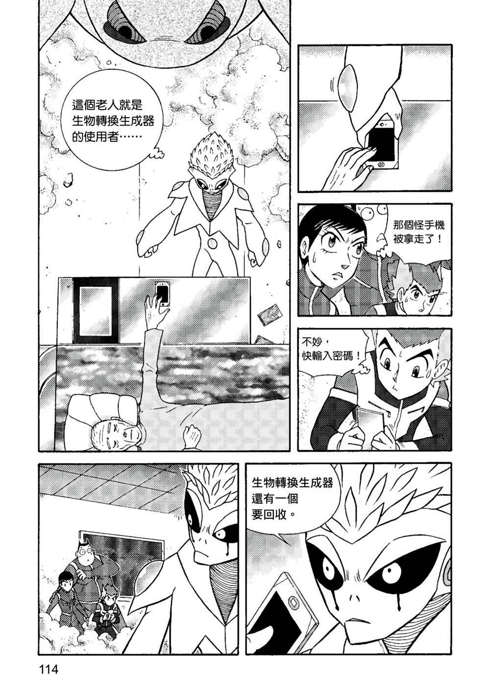 第1卷