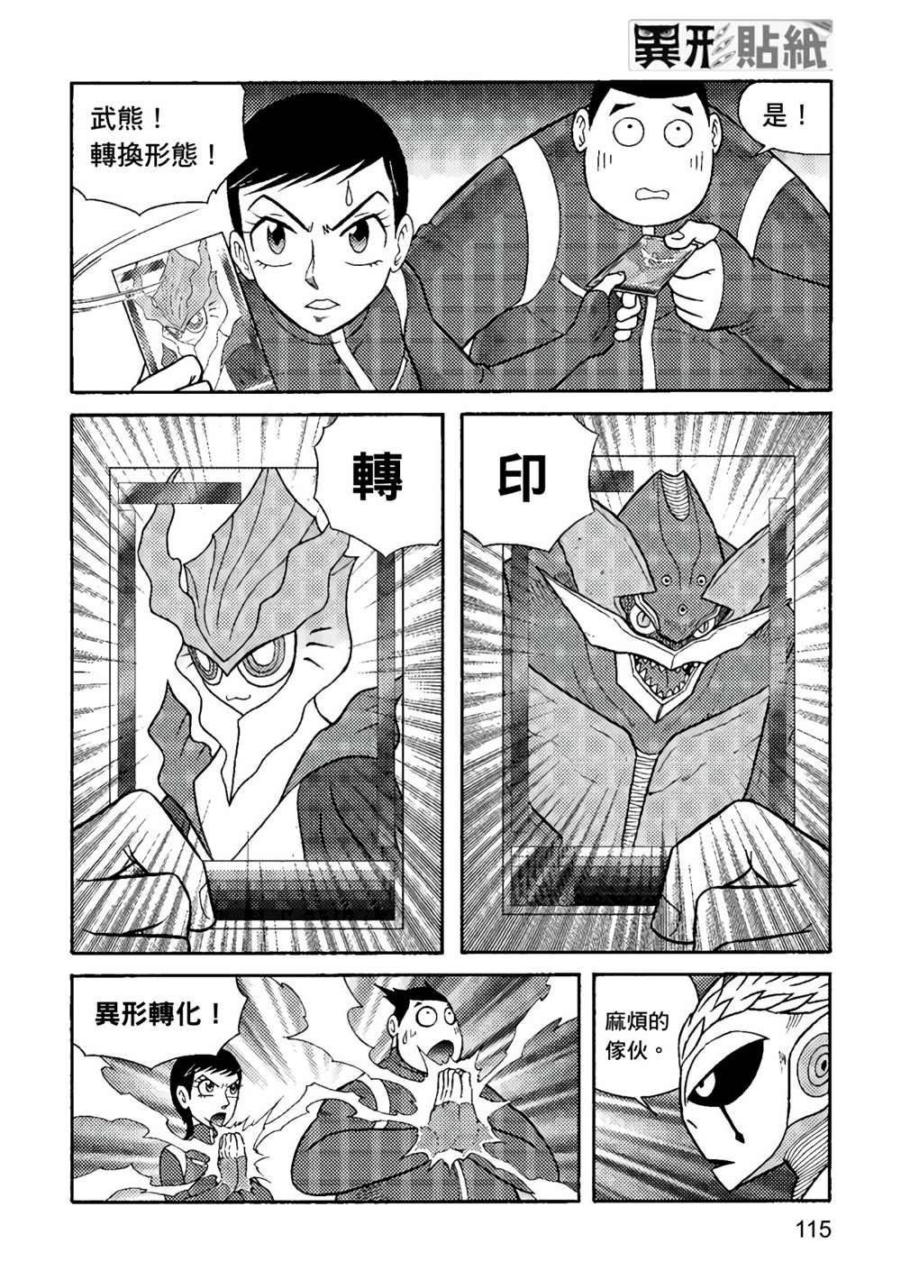 第1卷
