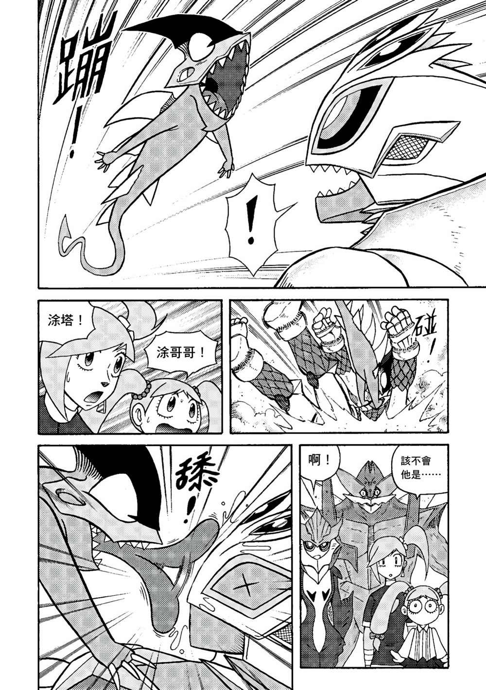 第1卷