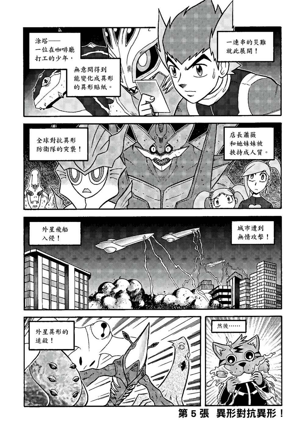 第2卷