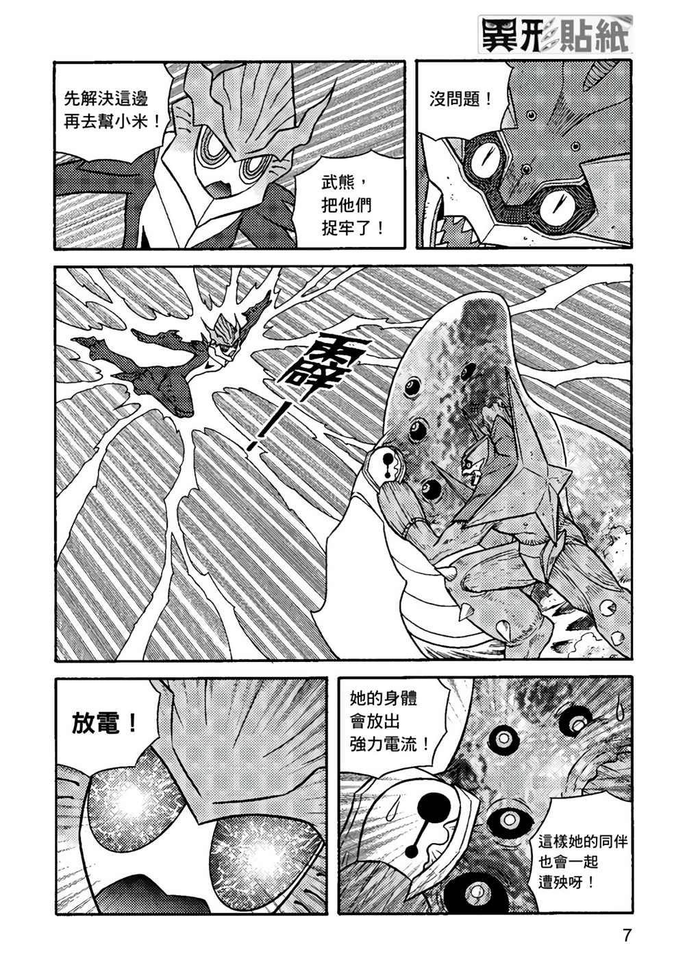 第2卷