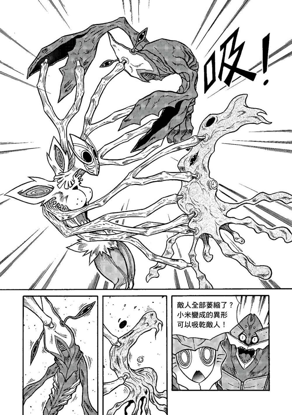 第2卷