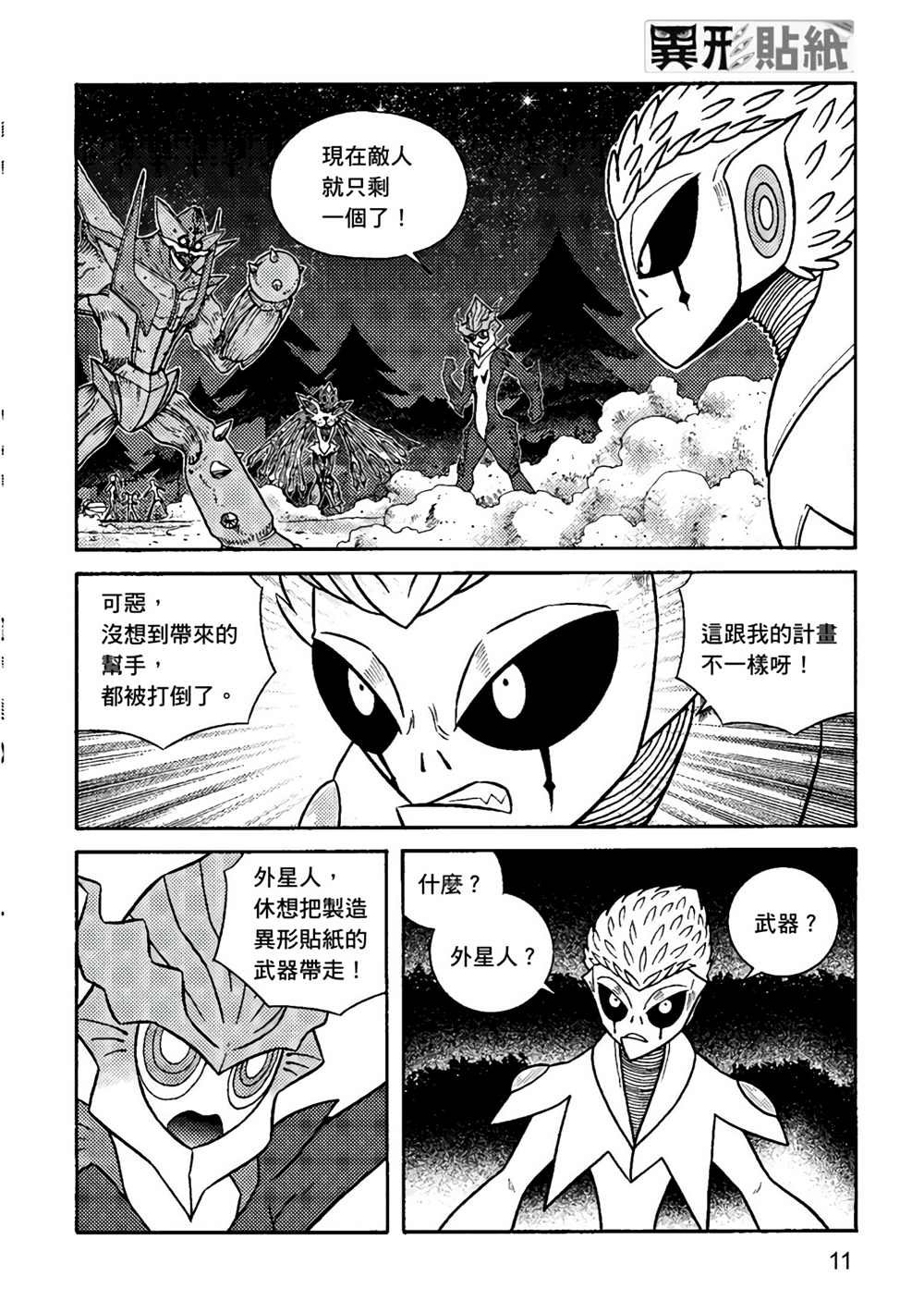 第2卷