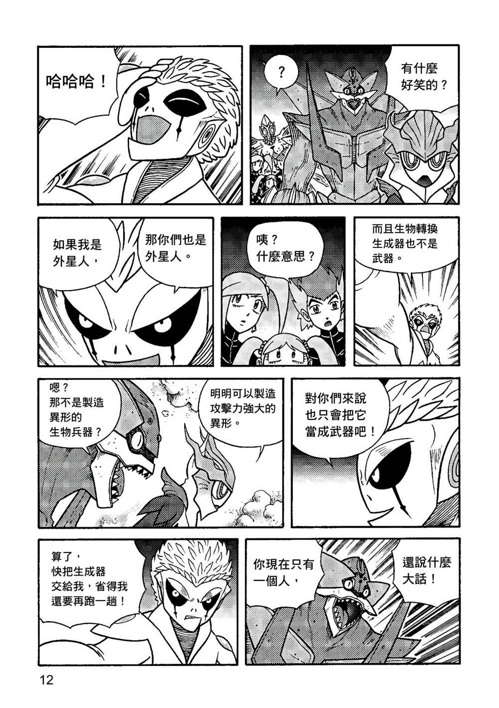第2卷