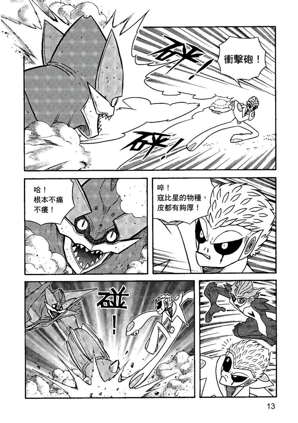 第2卷