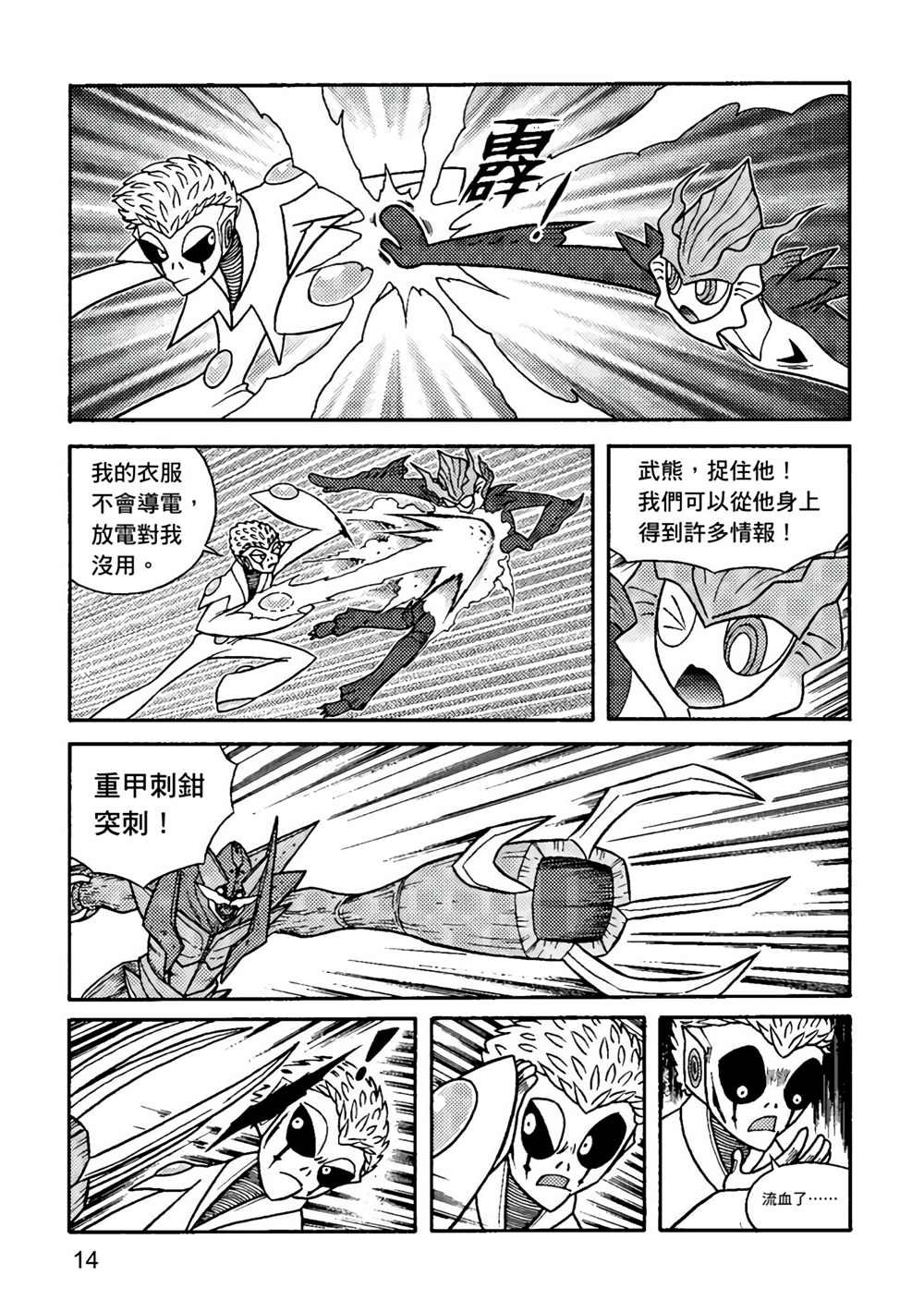 第2卷
