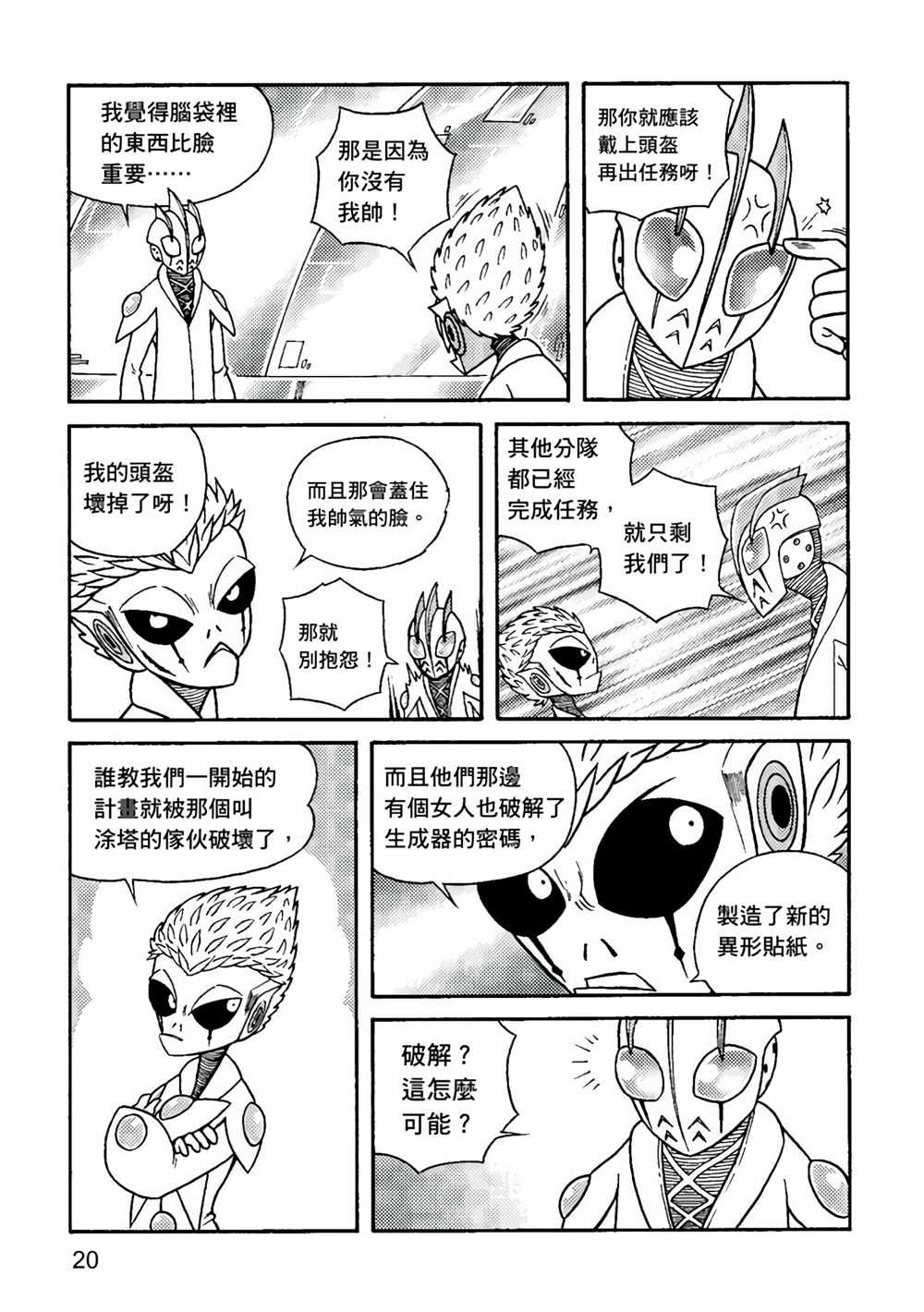 第2卷